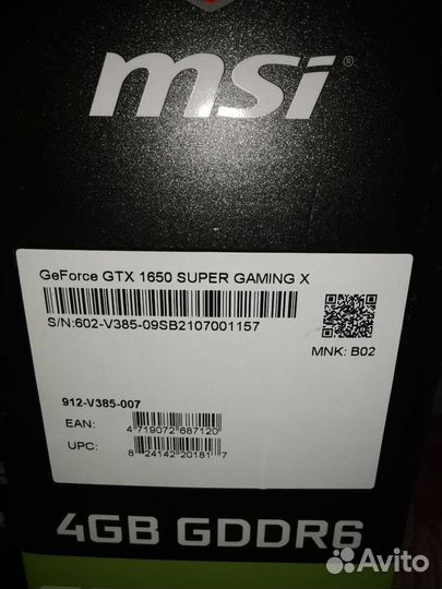Видеокарта msi GTX 1650 super 4gb gddr 6