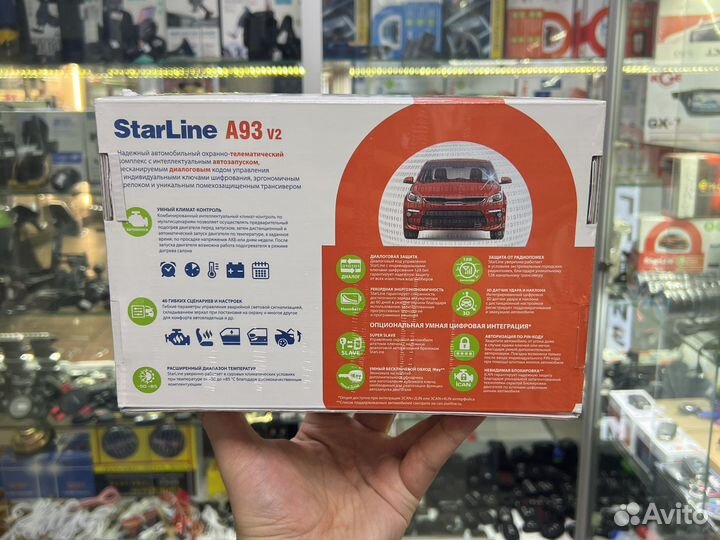 StarLine A93 v2 2CAN+2LIN ECO - сигнализация