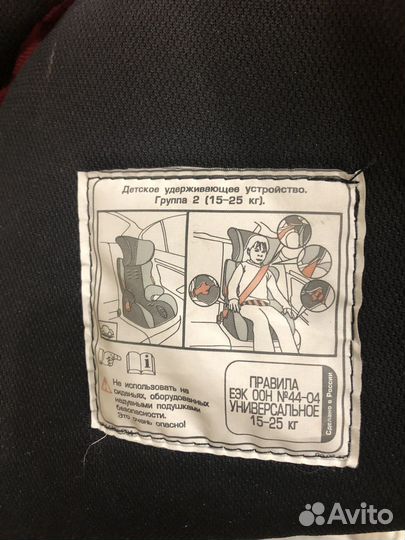 Детское автокресло 15 до 36 кг