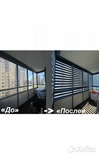 Жалюзи и шторы на заказ