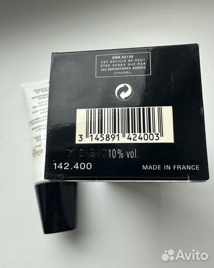 Chanel крем маска винтаж