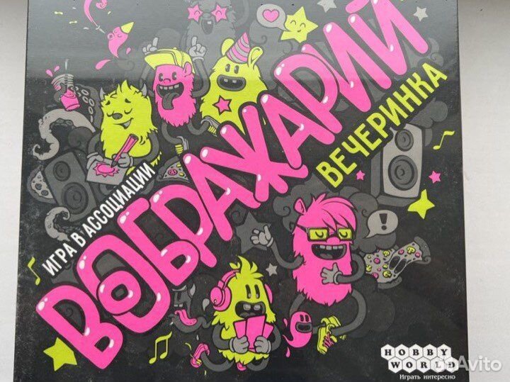 Настольная игра Воображарий Вечеринка