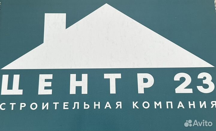 Офис менеджер