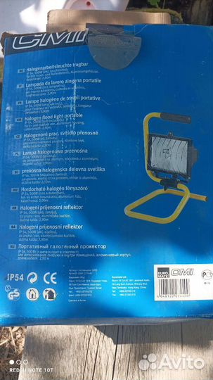 Портативный галогенновый прожектор