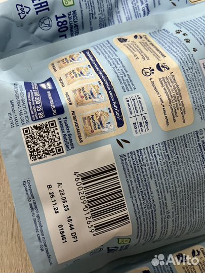 Молочные каши нутрилон