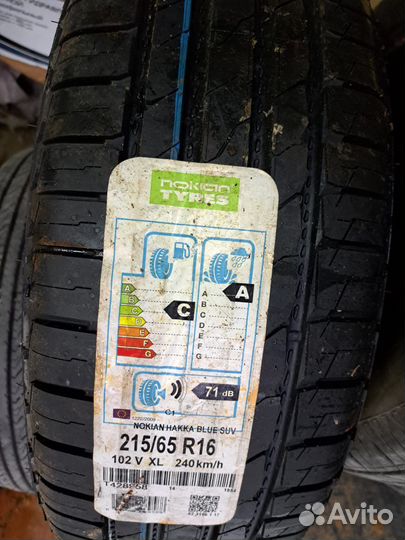 Nokian Tyres Hakka Blue 215/65 R16