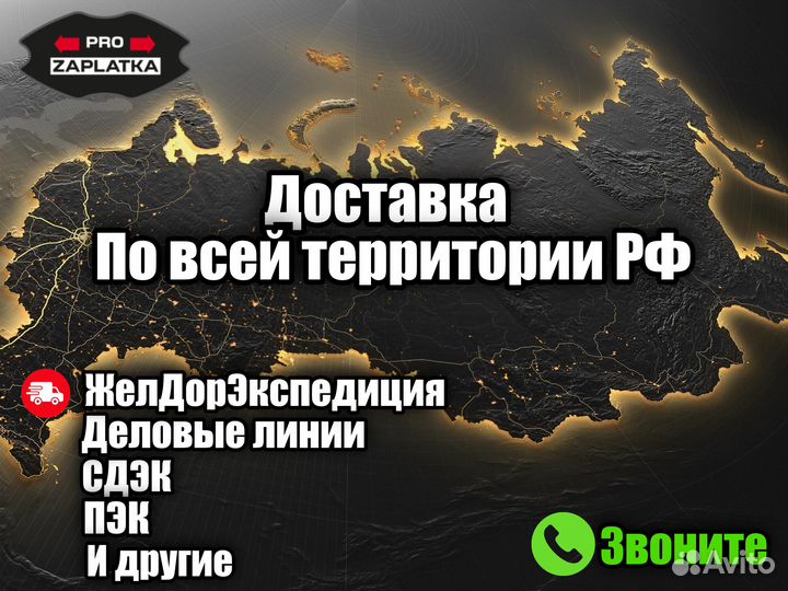 Универсальные заплатки rossvik Umid 50 мм (уп. 100