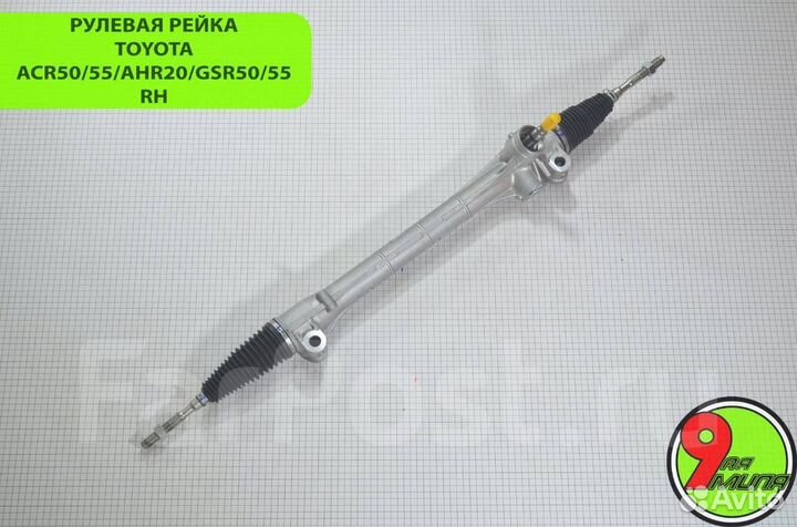 Рулевая рейка toyota ACR50/AHR20/GSR50 45500-28080