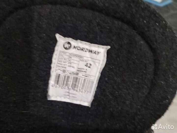 Коньки хоккейные 42 размер