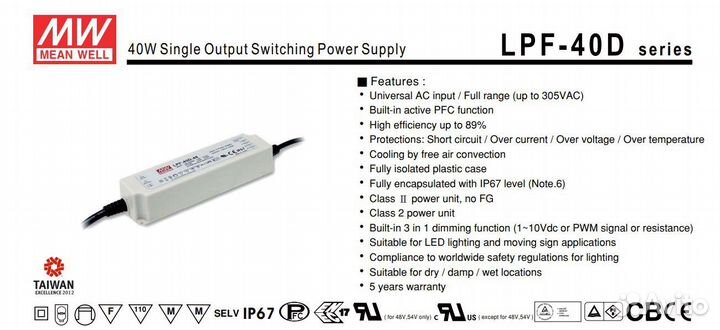 Блок питания для светодиодов LED 24V