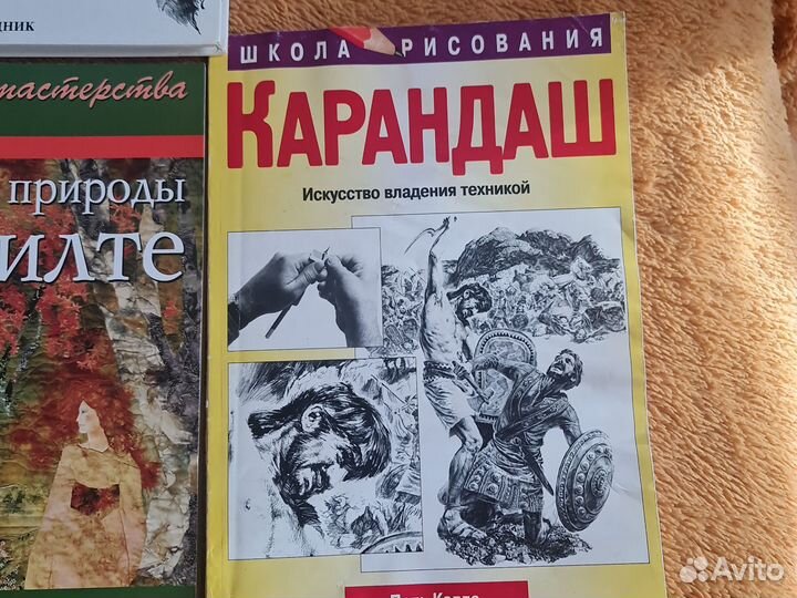 Книги,творчество