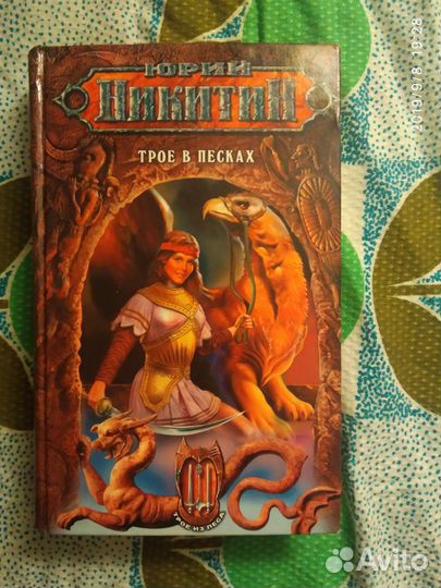 Книги для домашней библиотеки