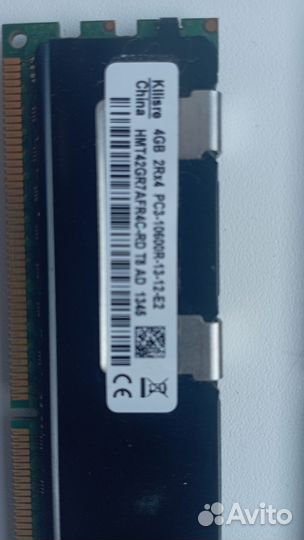 Оперативная память ddr3 4 gb 1333