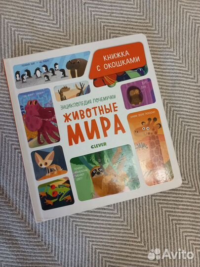 Книги о животных