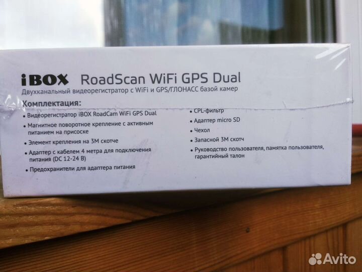 Видеорегистратор ibox RoadScan WiFi GPS Dual
