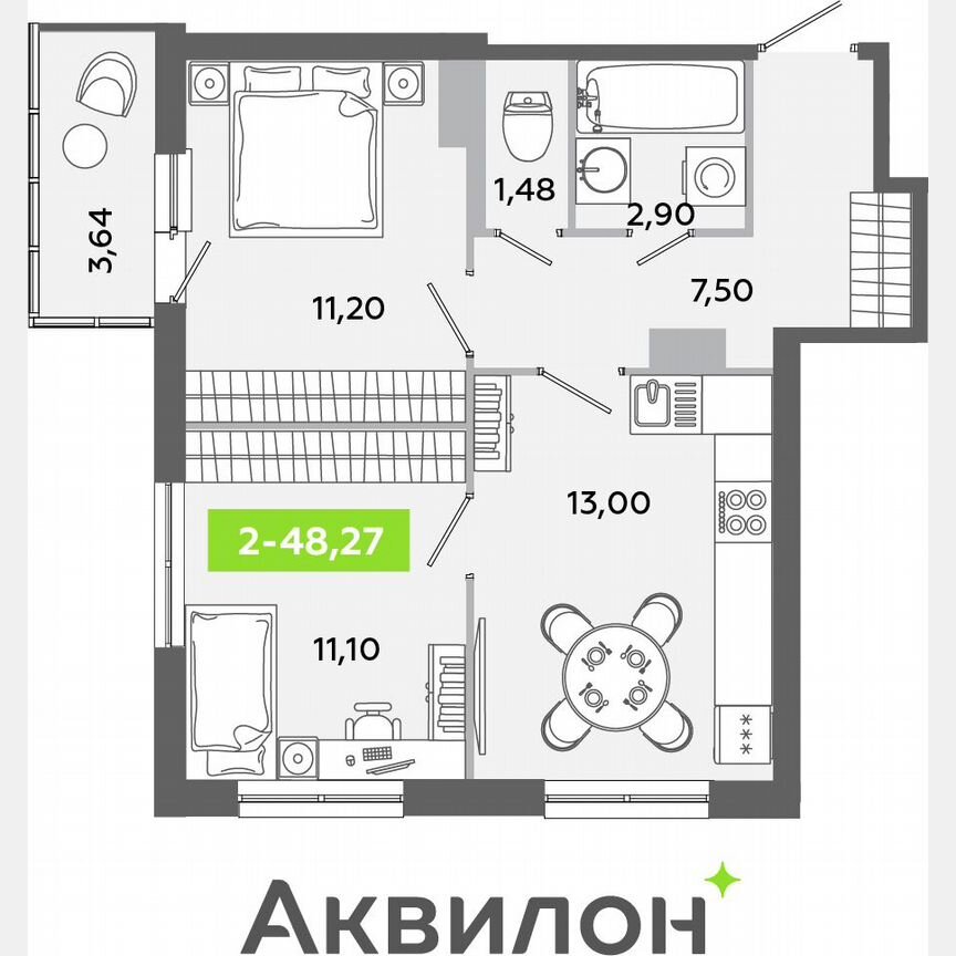 2-к. квартира, 48,3 м², 12/12 эт.