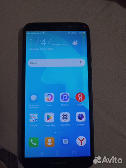 HUAWEI Y5 Lite, 16 ГБ
