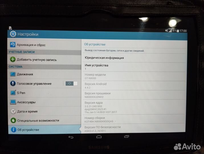 Планшет Samsung Galaxy Note Gt- n8000
