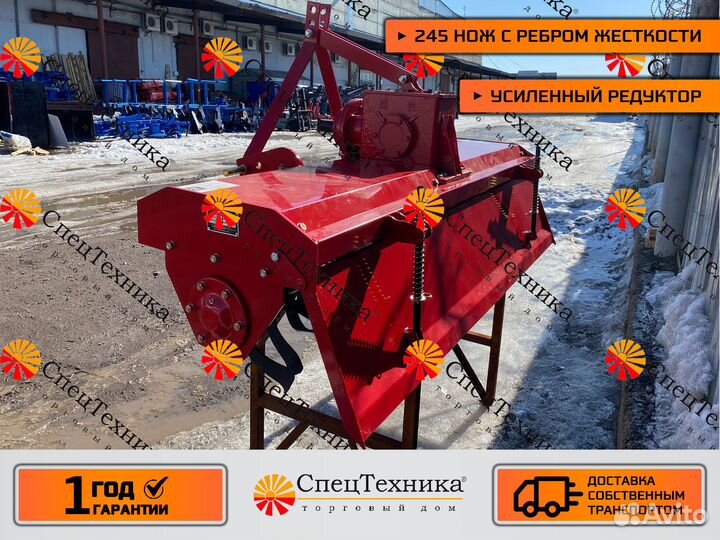 Почвофреза 1GQN 1.2, 2023