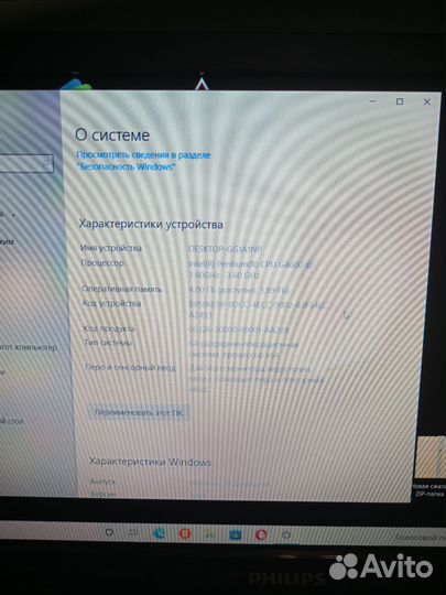 Офисный компьютер для работы