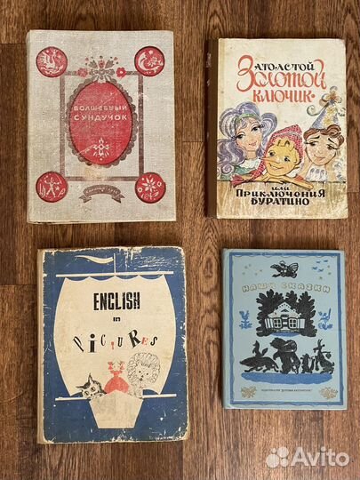Детские редкие книги
