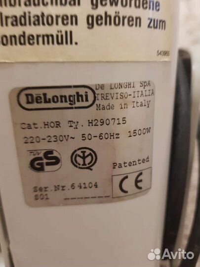 Масляный обогреватель delonghi