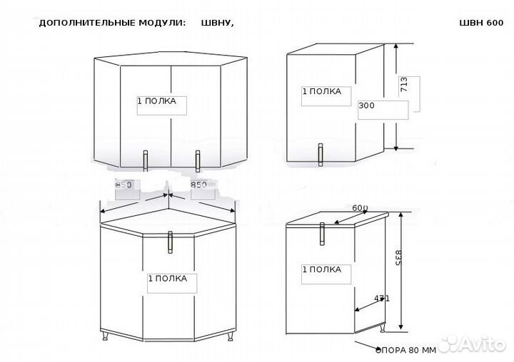 Кухня угловая 1,45*1,45 м шимо темный/шимо светлый
