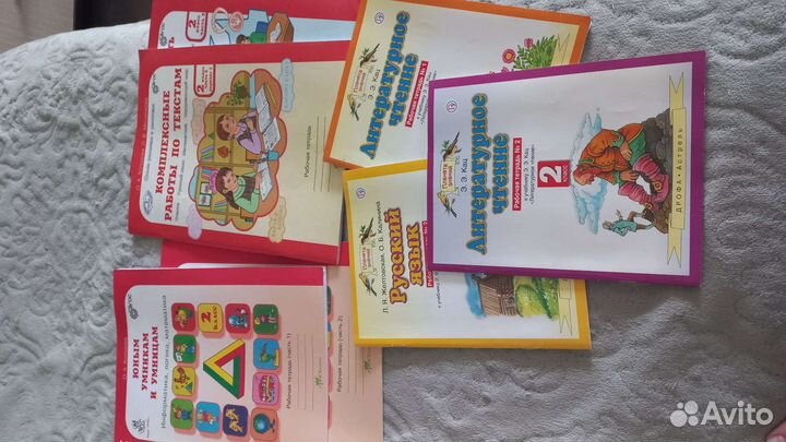 Рабочая тетрадь 2 класс