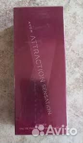 Attraction sensation Avon