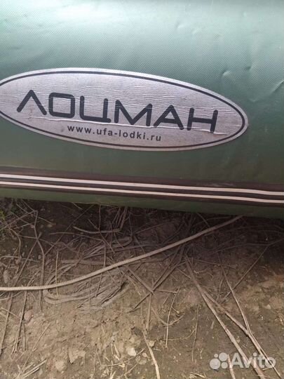 Продам лодку