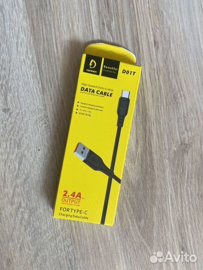 Кабель провод для телефона