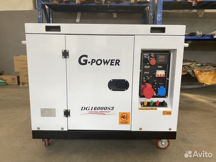 Генератор дизельный 13 кВт g-power трехфазный DG16