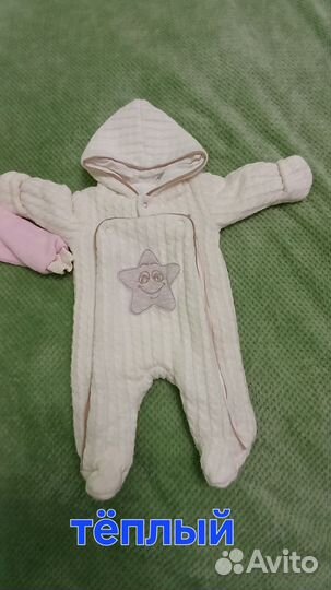 Детские вещи пакетом на девочку от 0 до года