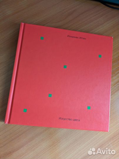 Книги для дизайнеров-художников
