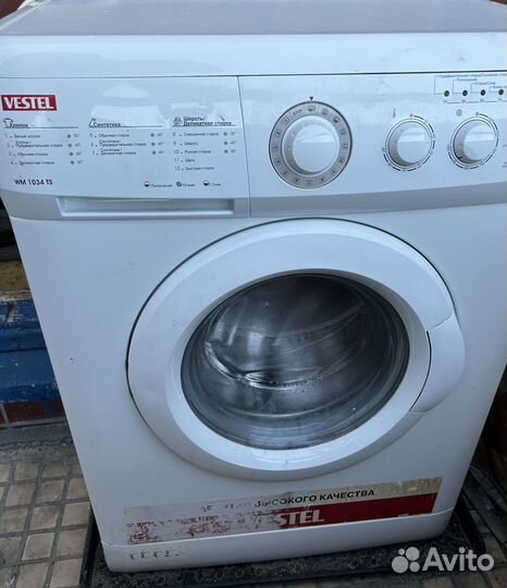 Стиральная машина бу vestel
