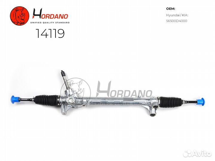 Рейка рулевая Kia Optima 4 14119 Hordano