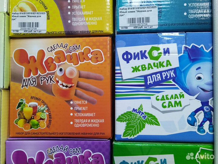 Слайм, лизун, жвачка для рук