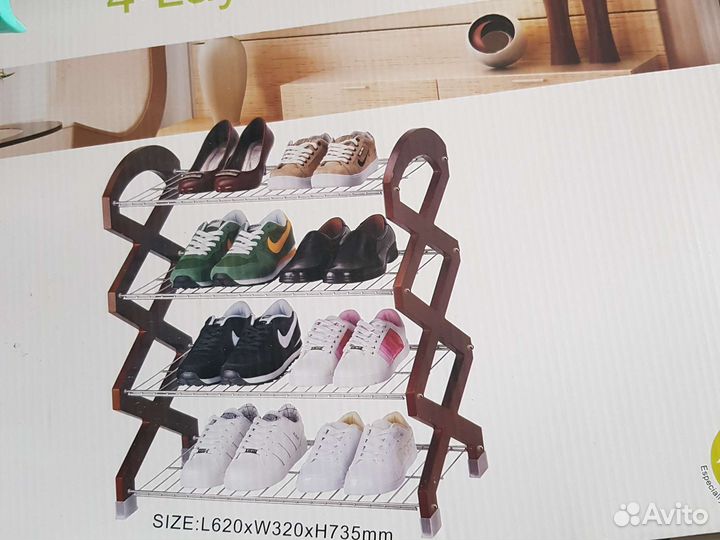 Полка для обуви