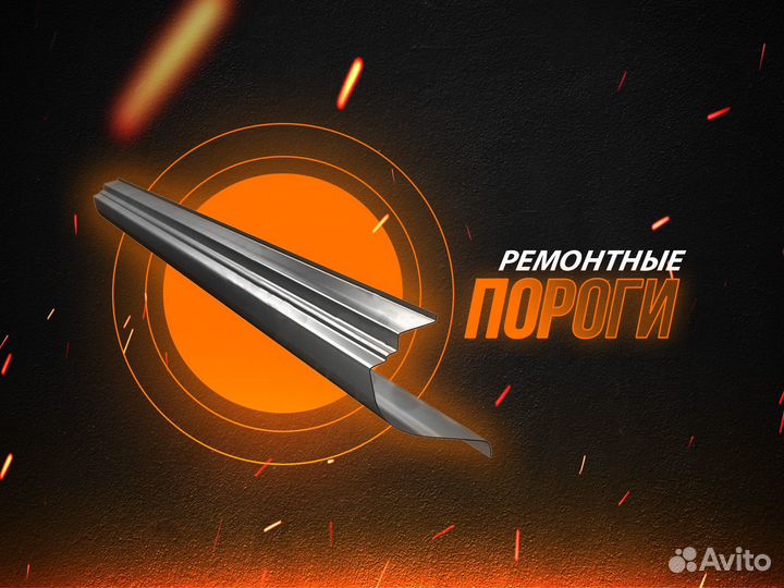 Кузовные пороги Mitsubishi Pajero