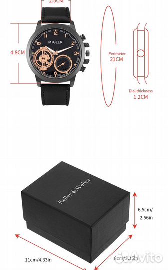 Часы мужские