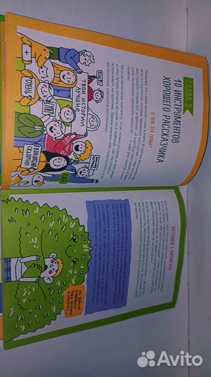 Как стать популярным