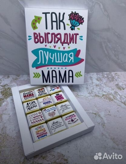 Сладкие подарки для мамы