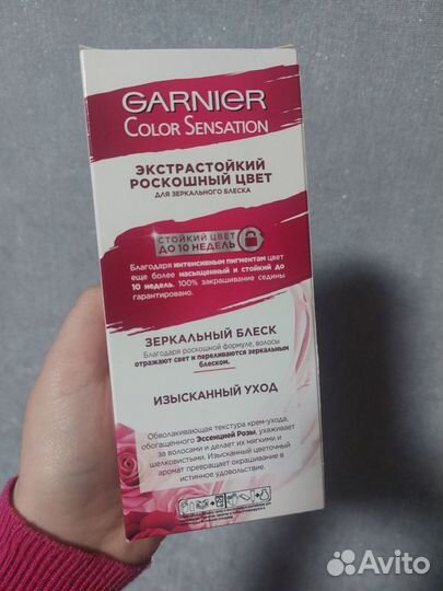 Крем краска для волос Garnier