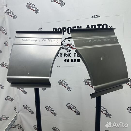 Карман перед правым колесом MB Sprinter 906 mini