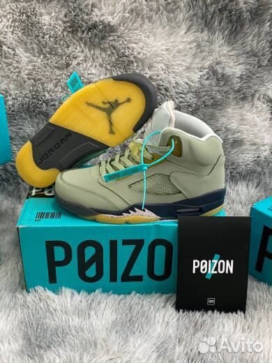 Nike Air Jordan 5 Jade Horizon Оригинал Poizon