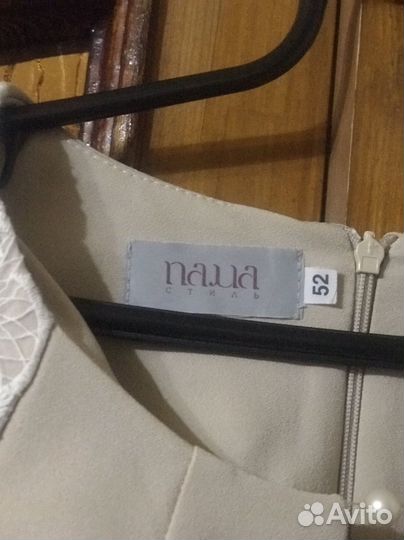 Костюм платье