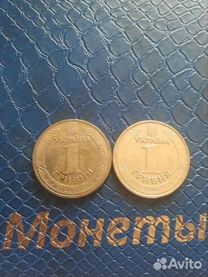 Юбилейные монеты Украины