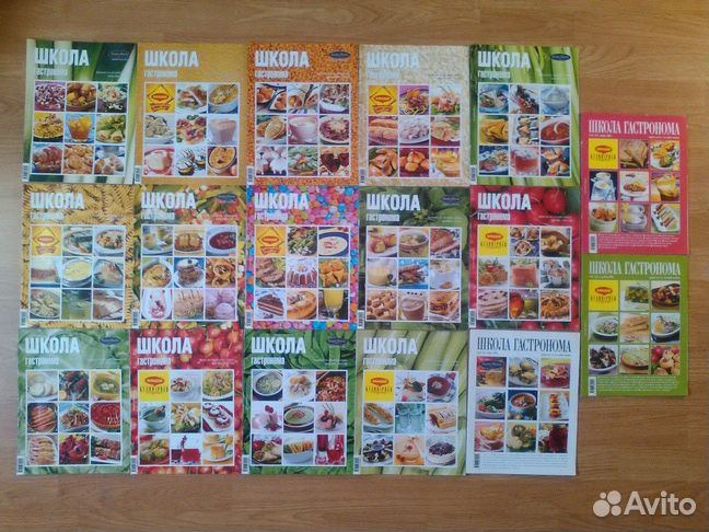Журналы. школа гастронома 2004-2005г