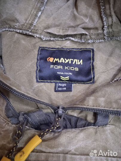 Костюм для леса и рыбалки детский