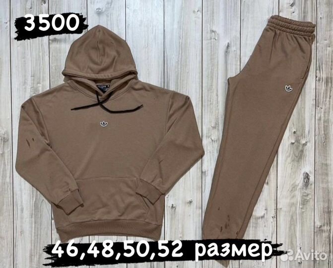 Спортивные костюмы мужские на весну и лето